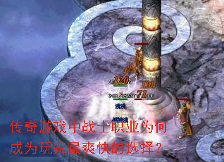 ������Ϸ��սʿְҵΪ�γ�Ϊ�����ˬ���ѡ��