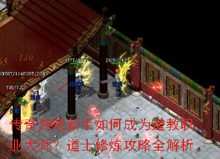 ������Ϸ������γ�Ϊ����ְҵ��ʦ����ʿ��������ȫ����