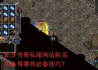 �¿�����˽����վ����װ������Щ�ر����ɣ�