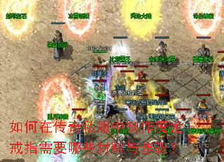 ����ڴ���˽��������ħ����ָ��Ҫ��Щ�����벽�裿