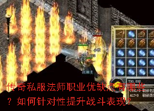 ����˽����ʦְҵ��ȱ������Щ��������������ս�����֣�
