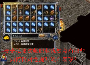 ����˽����ʦְҵ��ȱ������Щ��������������ս�����֣�