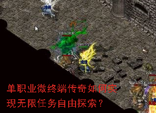 ��ְҵ΢�ն˴������ʵ��������������̽����