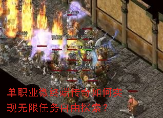 ��ְҵ΢�ն˴������ʵ��������������̽����