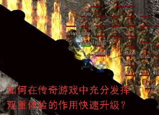 ����ڴ�����Ϸ�г�ַ���˫����������ÿ���������