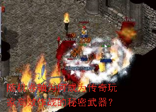 �������Ϊ�γ�Ϊ������Ҹ�Ч��ս������������