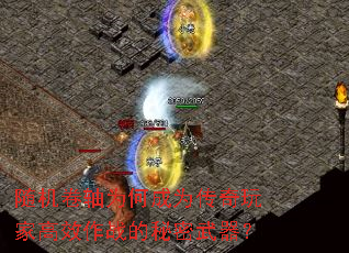 �������Ϊ�γ�Ϊ������Ҹ�Ч��ս������������