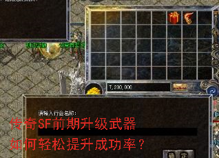����SFǰ����������������������ɹ��ʣ�