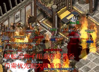 ��򼶴ˢ����Ʒ��ȡ�Ƿ���������ˢ��Ӣ�֣�