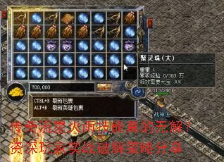 �������ǻ��꼼������޽⣿�������ʵս�ƽ���Է���
