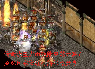 �������ǻ��꼼������޽⣿�������ʵս�ƽ���Է���