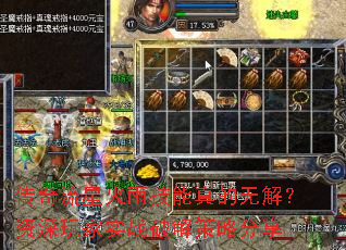 �������ǻ��꼼������޽⣿�������ʵս�ƽ���Է���