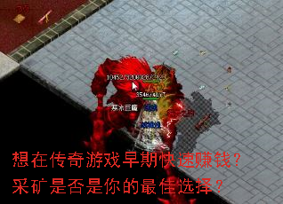 ���ڴ�����Ϸ���ڿ���׬Ǯ���ɿ��Ƿ���������ѡ��