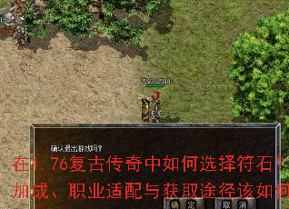 ��1.76���Ŵ��������ѡ���ʯ�����Լӳɡ�ְҵ�������ȡ;�������Ȩ�⣿