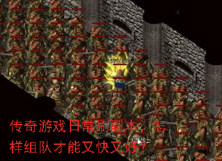 ������Ϸ�ճ�ˢ������������Ӳ����ֿ��ֺã�