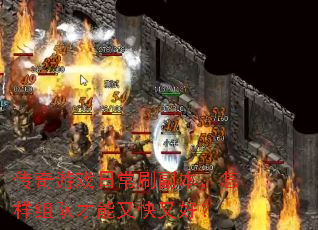 ������Ϸ�ճ�ˢ������������Ӳ����ֿ��ֺã�