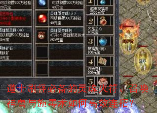 ��ʿˢ�ֱر�����������ٻ�������ʩ������θ�Ч���У�