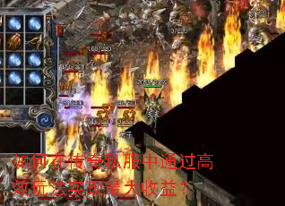 ����ڴ���˽����ͨ����Ч�淨ʵ��������棿