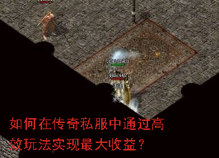 ����ڴ���˽����ͨ����Ч�淨ʵ��������棿