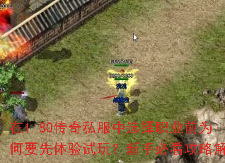 ��1.80����˽����ѡ��ְҵǰΪ��Ҫ���������棿���ֱؿ����Խ���