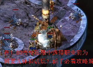 ��1.80����˽����ѡ��ְҵǰΪ��Ҫ���������棿���ֱؿ����Խ���