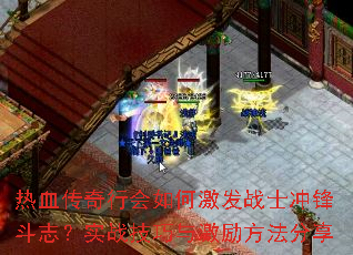 ��Ѫ�����л���μ���սʿ��涷־��ʵս�����뼤����������