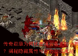 ����ѫ��Ϊ�α���ͨװ����ʤһ���������������ս���ӳɰ���
