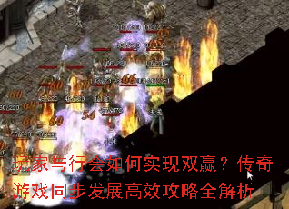 ������л����ʵ��˫Ӯ��������Ϸͬ����չ��Ч����ȫ����