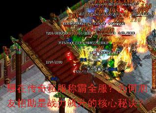 ���ڴ���˽���ư�ȫ����Ϊ������������ս������ĺ����ؾ���