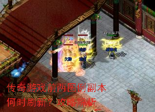 ������Ϸǰ��ͼ��������ʱˢ�£����Խ���