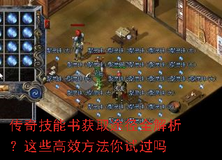 ���漼�����ȡ;��ȫ��������Щ��Ч�������Թ���