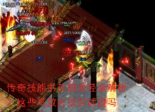 ���漼�����ȡ;��ȫ��������Щ��Ч�������Թ���