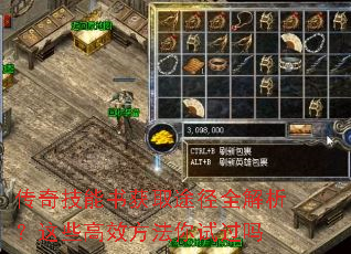 ���漼�����ȡ;��ȫ��������Щ��Ч�������Թ���