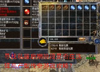 Ѱ��˽�����ڽ׶��Ƿ�Ӧѡ��߲��ʹ�����Ϸ���ԣ�