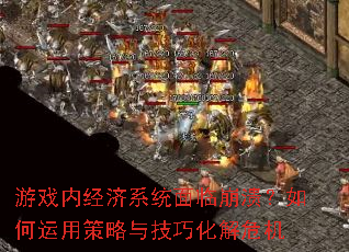 ��Ϸ�ھ���ϵͳ���ٱ�����������ò����뼼�ɻ���Σ��