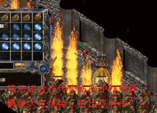 ��������ڴ���˽����PKʱ���������ƣ������ʤ�ʣ�