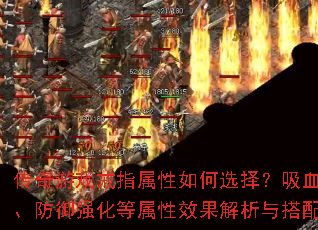 ������Ϸ��ָ�������ѡ����Ѫ������������ǿ��������Ч����������佨��