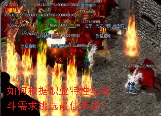 ��θ���ְҵ������ս��������ѡ���Ӣ�ۣ�