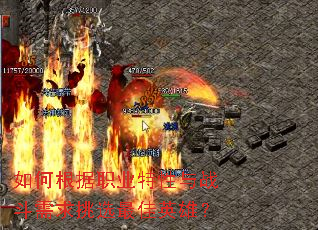 ��θ���ְҵ������ս��������ѡ���Ӣ�ۣ�