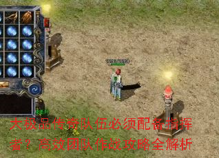 ��Ʒ�����������䱸ָ���ߣ���Ч�Ŷ���ս����ȫ����