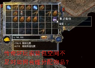 ����SF��ұ����ռ䲻��ʱ��κ���������Ʒ��