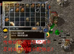 ����SF��ұ����ռ䲻��ʱ��κ���������Ʒ��