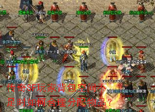 ����SF��ұ����ռ䲻��ʱ��κ���������Ʒ��
