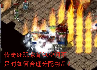 ����SF��ұ����ռ䲻��ʱ��κ���������Ʒ��