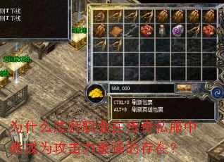 Ϊʲô��ʦְҵ�ڴ���˽�����ܳ�Ϊ��������ǿ�Ĵ��ڣ�