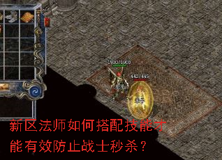 ������ʦ��δ��似�ܲ�����Ч��ֹսʿ��ɱ��