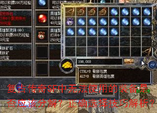 ���Ŵ���SF���޷�ʹ�õ�װ���Ƿ�Ӧ�÷ֽ⣿��ȷѡ���ɽ�����