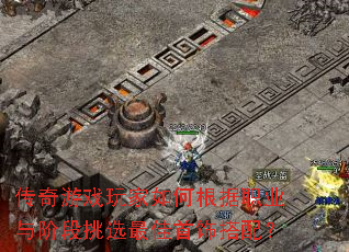 ������Ϸ�����θ���ְҵ��׶���ѡ������δ��䣿