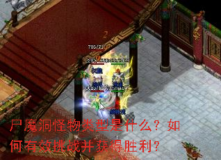 ʬħ������������ʲô�������Ч��ս�����ʤ����