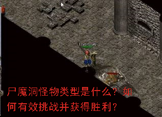 ʬħ������������ʲô�������Ч��ս�����ʤ����